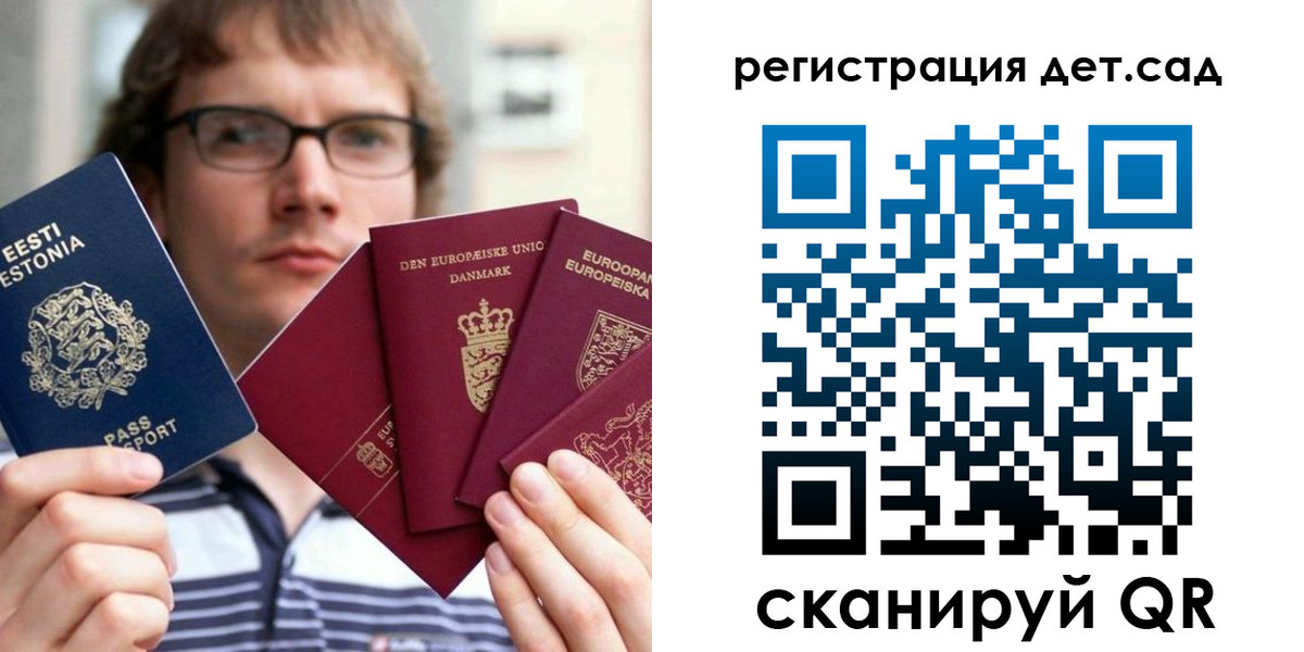 регистрация в Чебоксарах