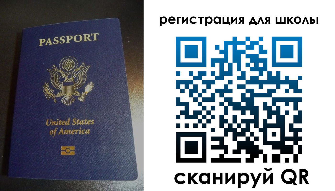 прописка в Чебоксарах