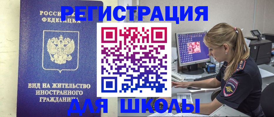 прописка от собственника в Чебоксарах