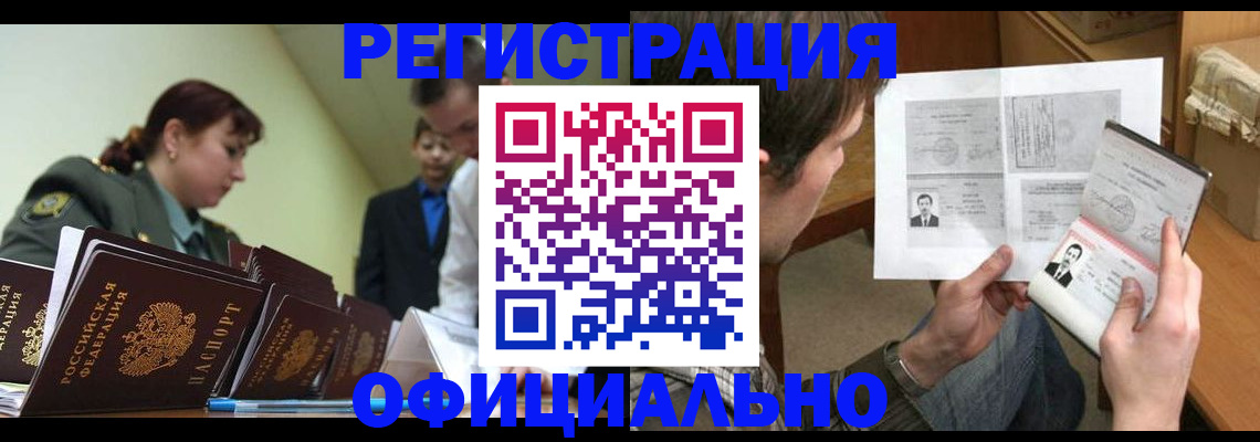 регистрация для школы в Чебоксарах