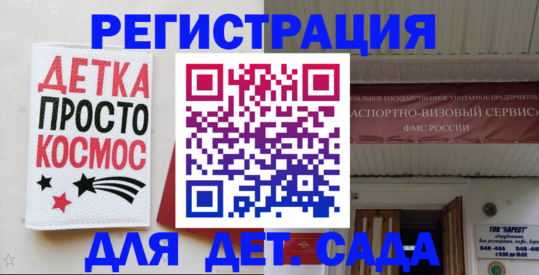 временная регистрация надежно в Чебоксарах